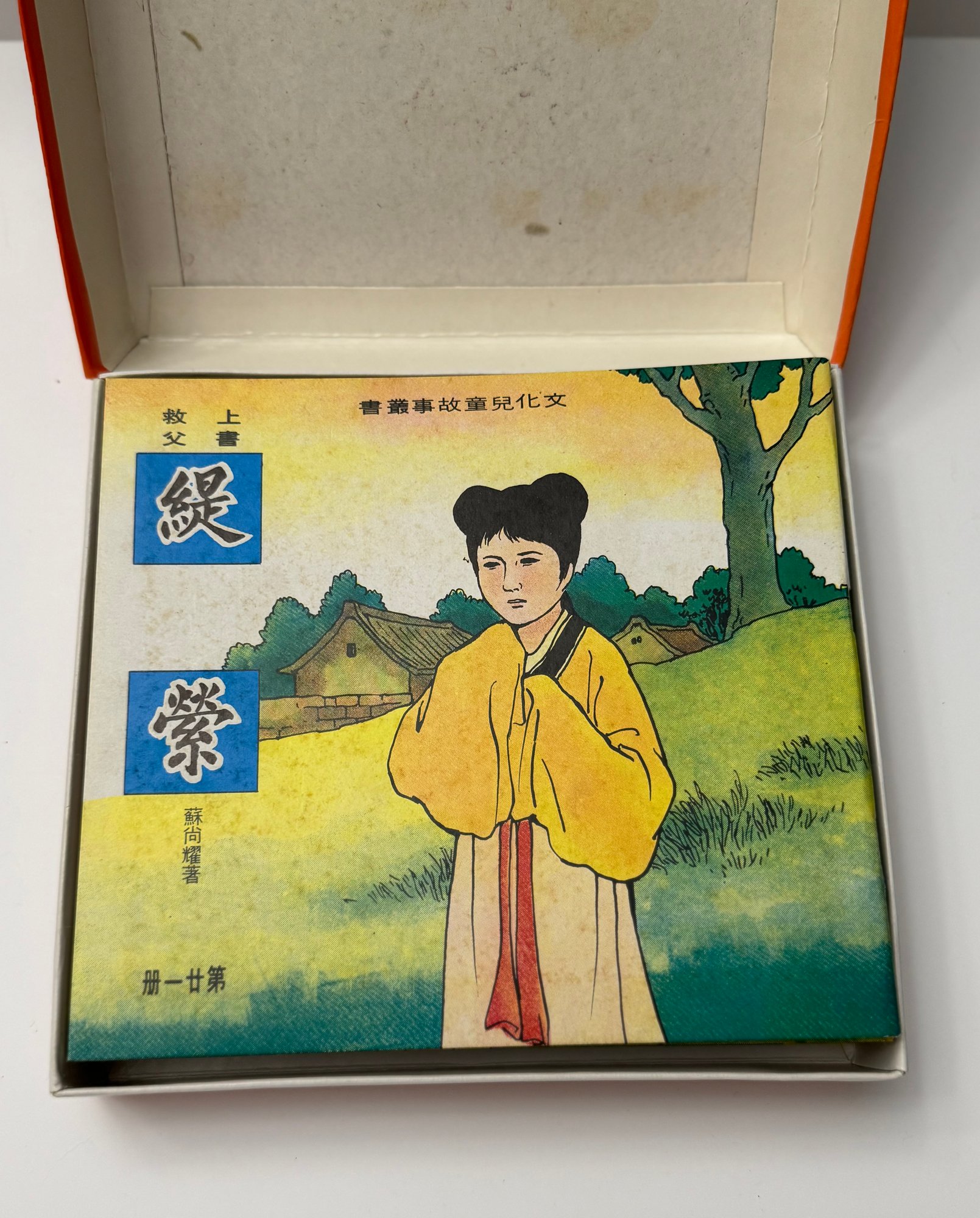 鋒未能為球