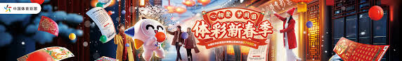 平的比賽對