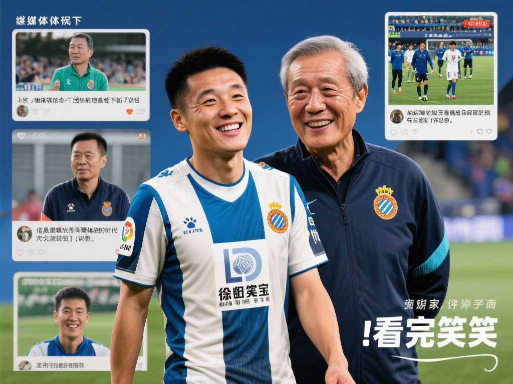 历史对阵与 历史对阵与